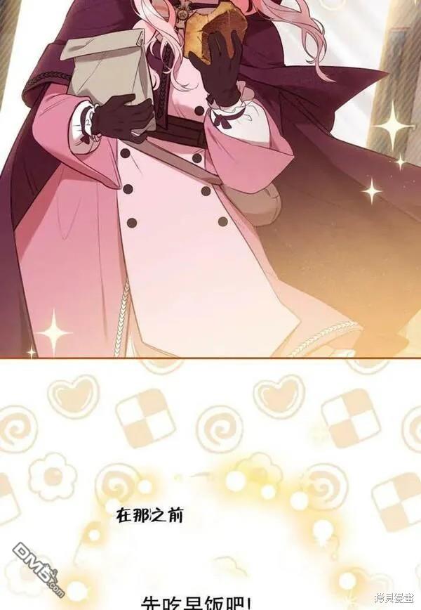 第21话86