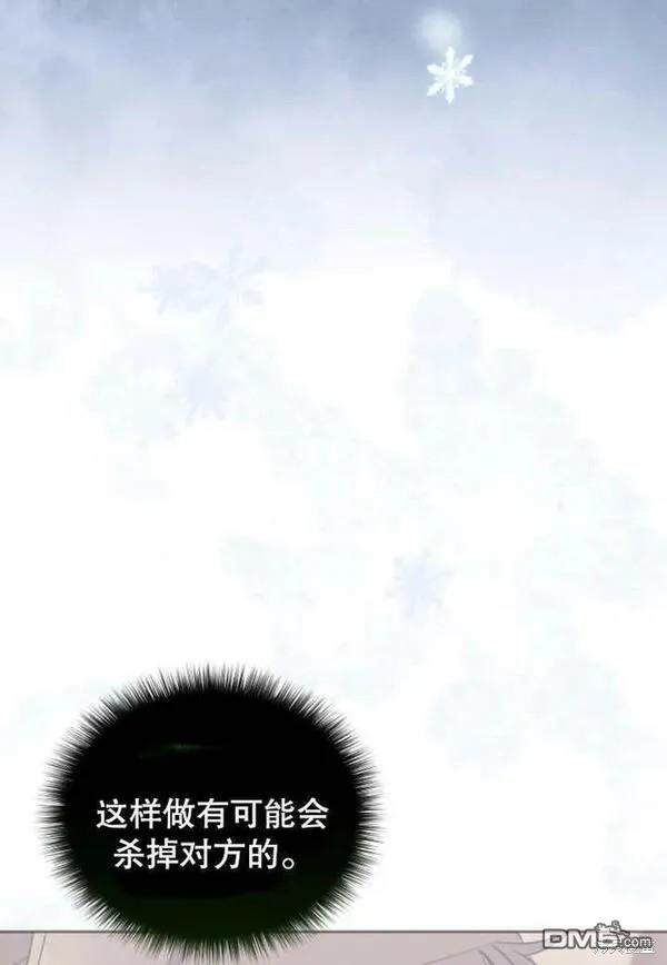 第18话65