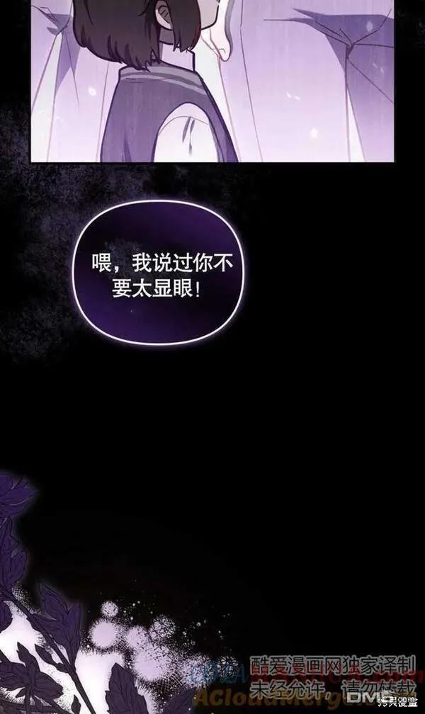 第4话20