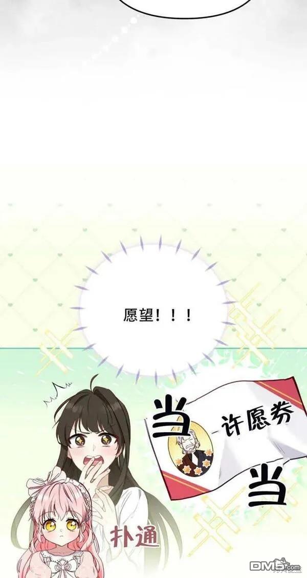 第11话53