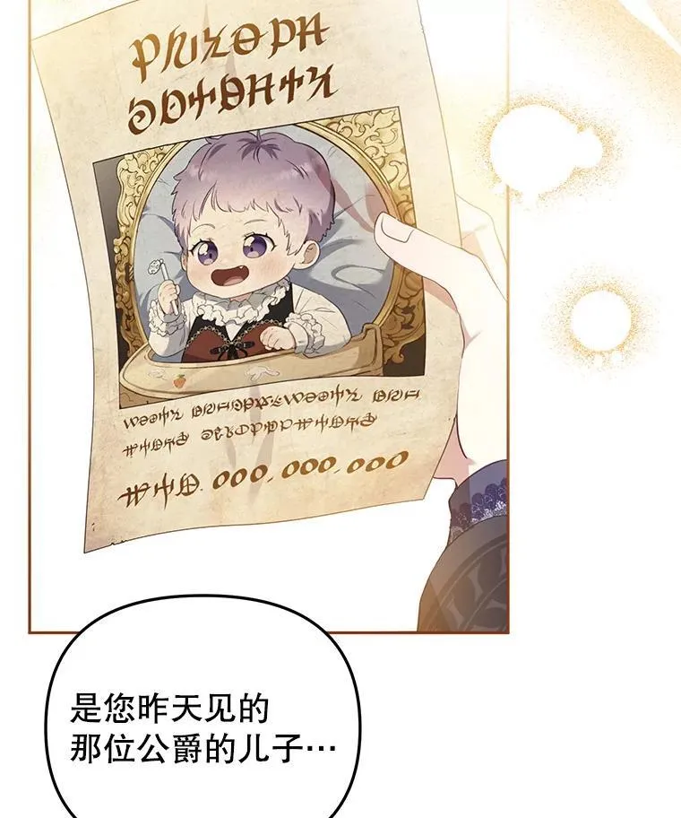 26.三人行53