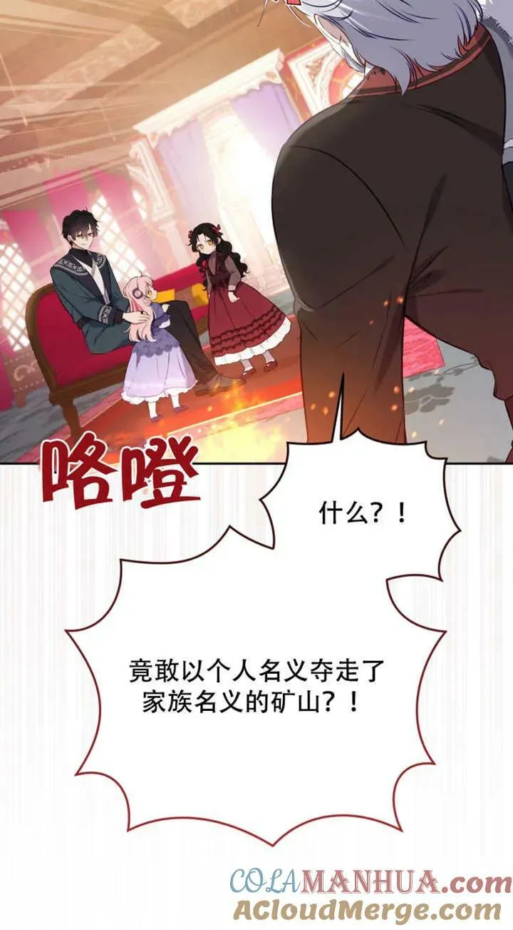 第12话52