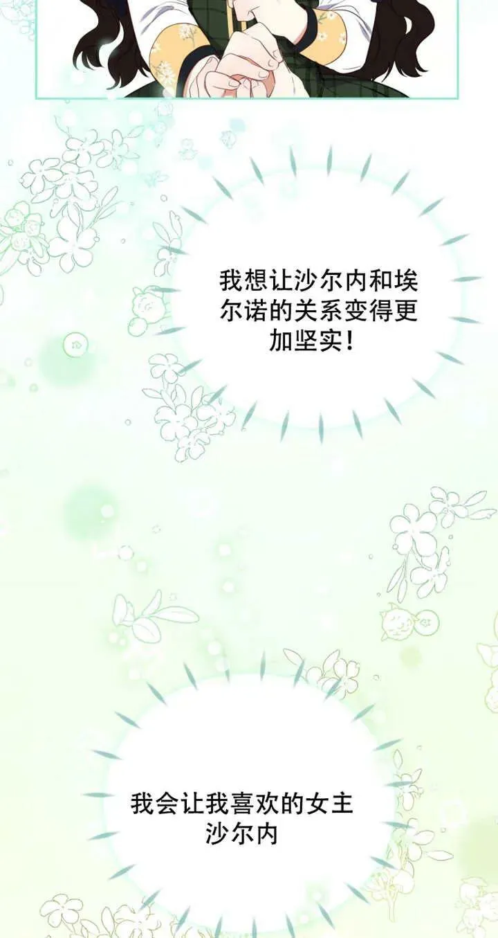 第13话65