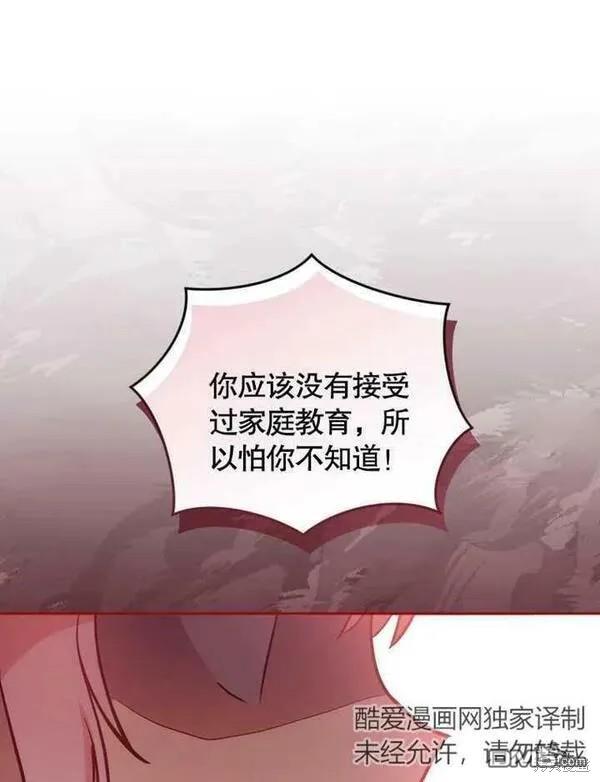 第3话119