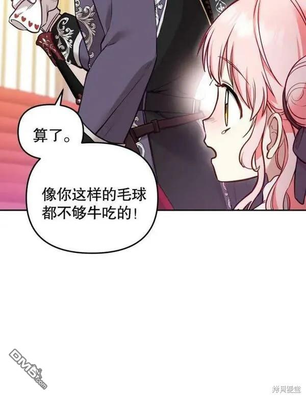 第3话61