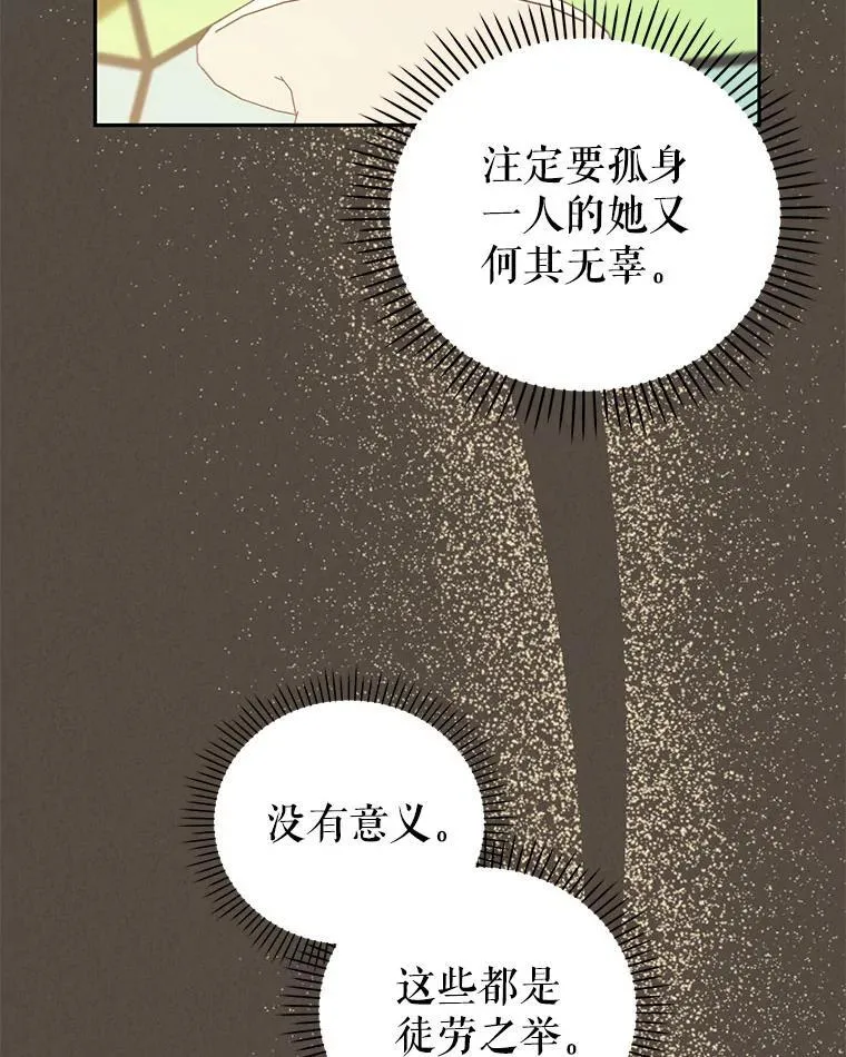 33.逃出拍卖场18