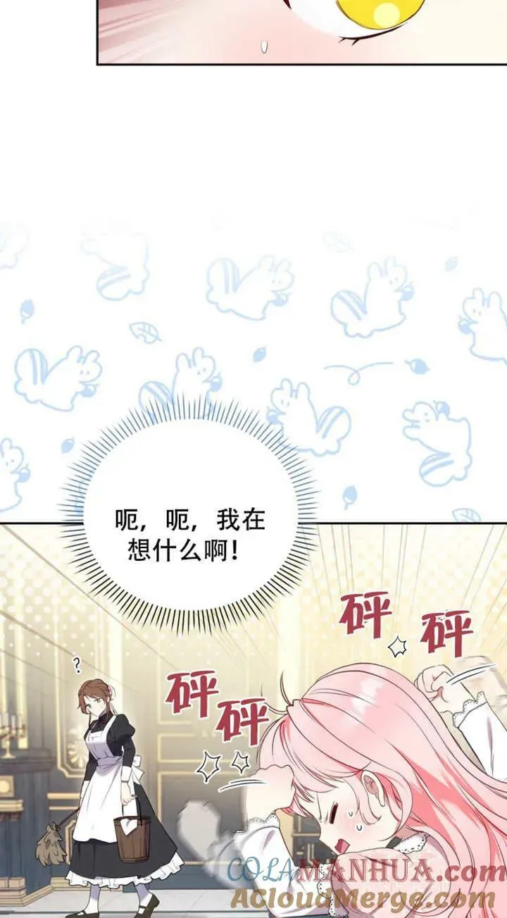 第12话32