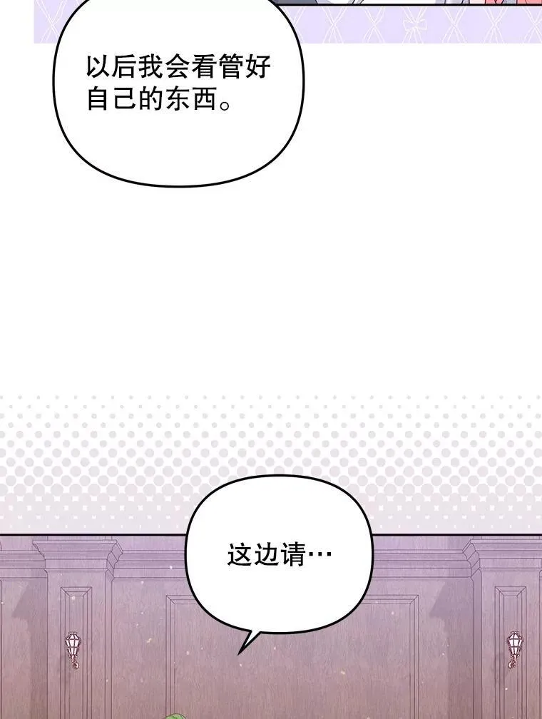 46.同意进宫13
