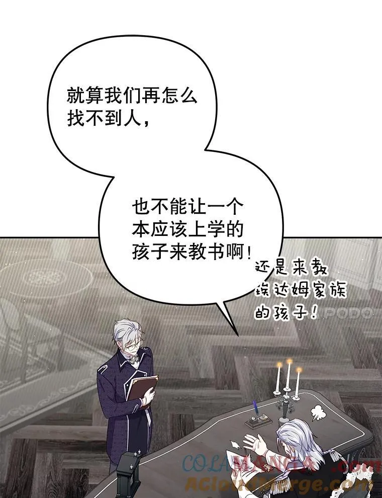 50.你也同情我吗？100