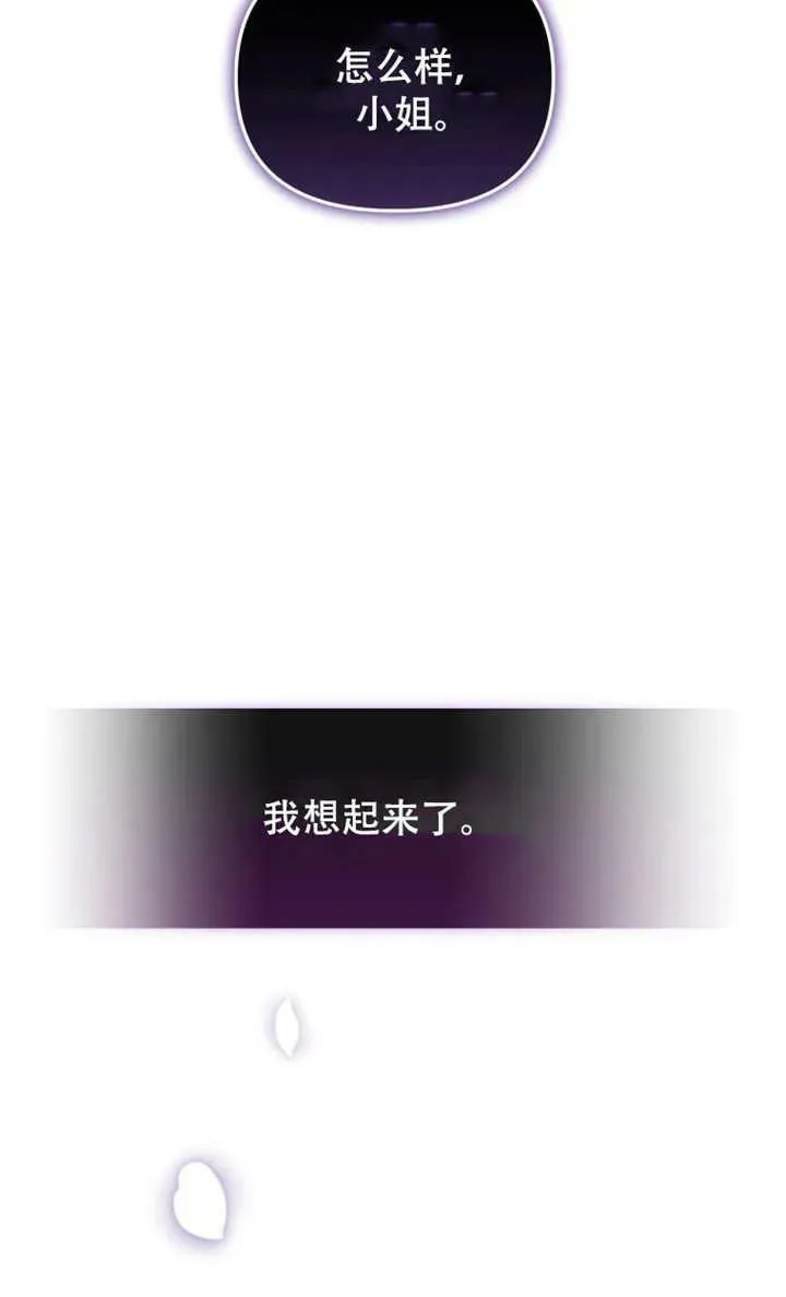 第13话94