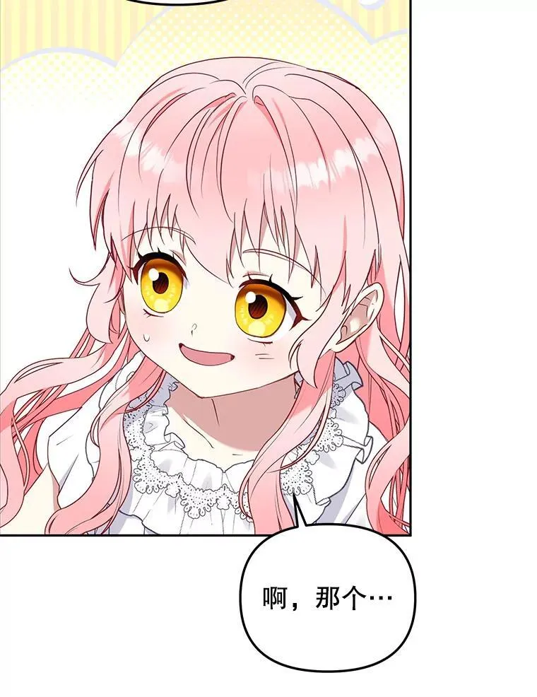 44.大胃王83