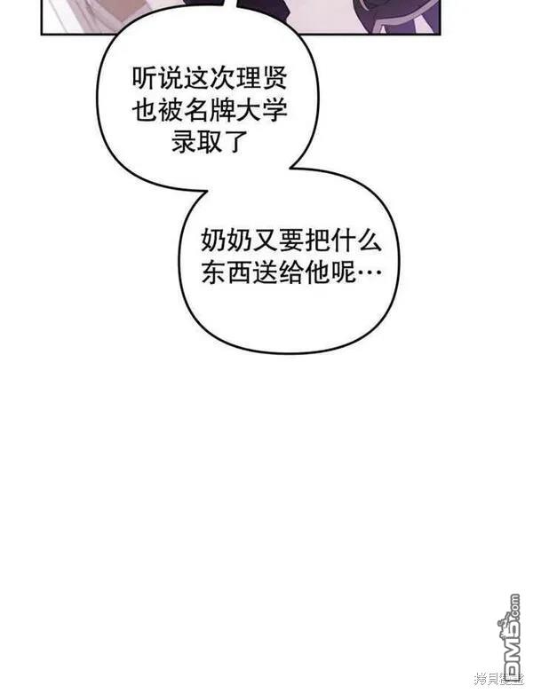 第1话13