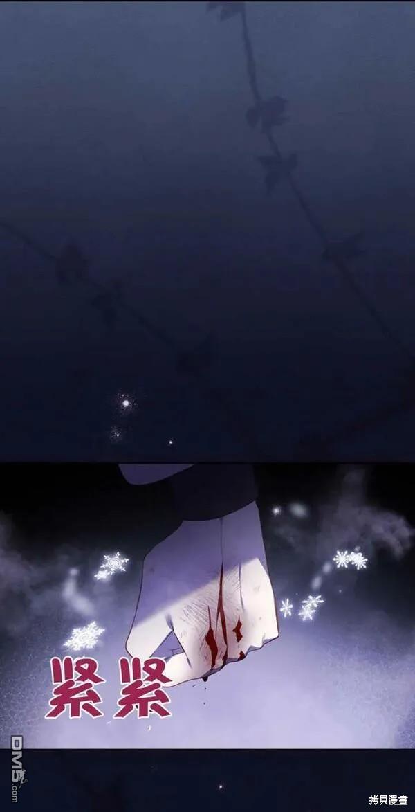 第23话77