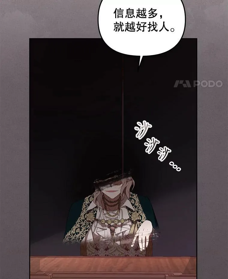 41.被暗杀73