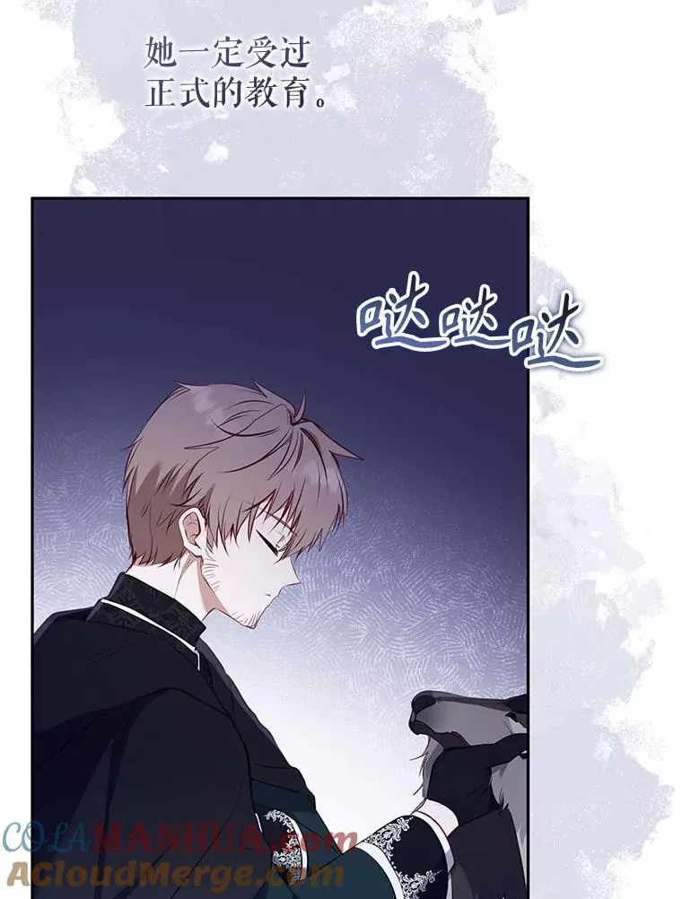 30.被绑架12
