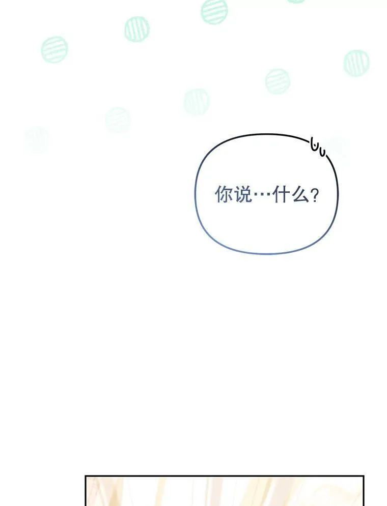 29.散发魔力79