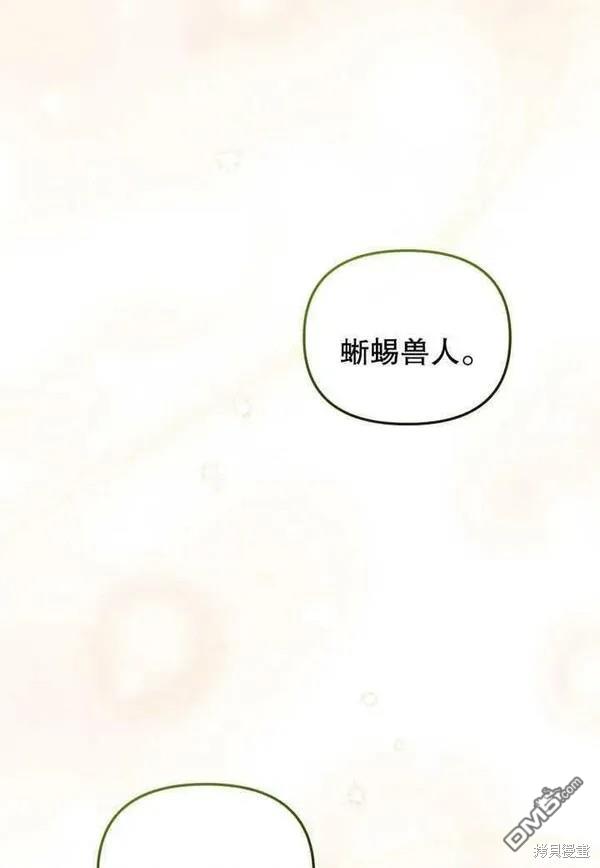 第18话81