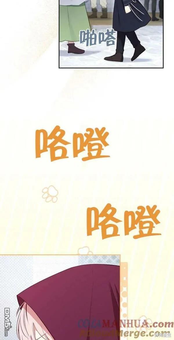 第23话3