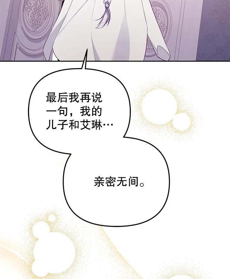 43.两位爸爸97