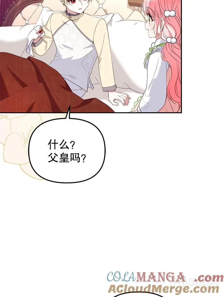 53.他笑了36