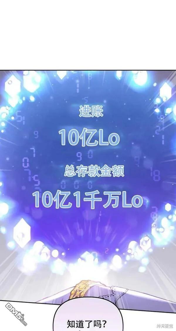 第11话73