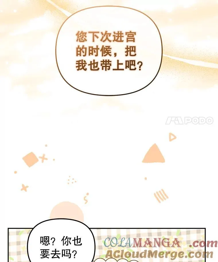51.家庭教师20