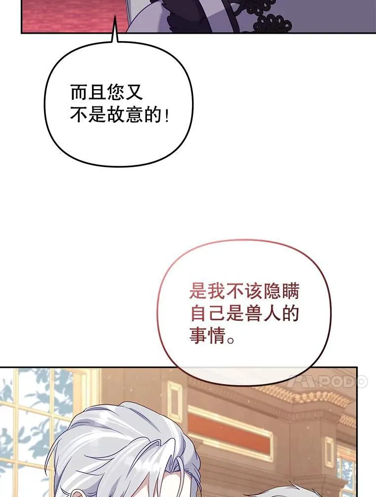 40.道歉26