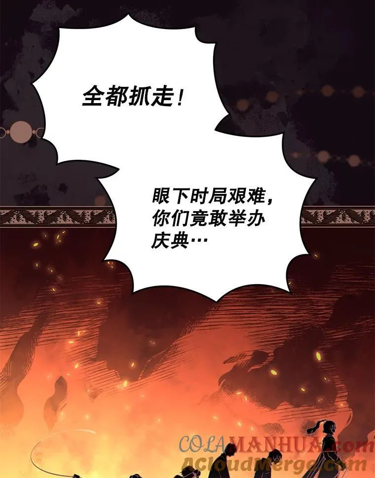 31.皇子28