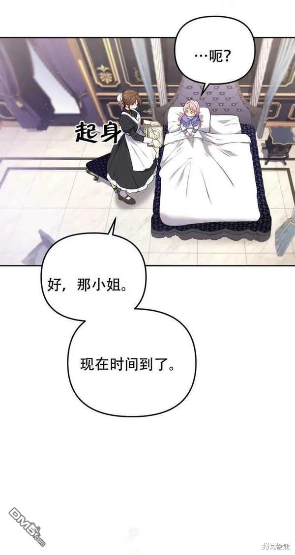 第11话30