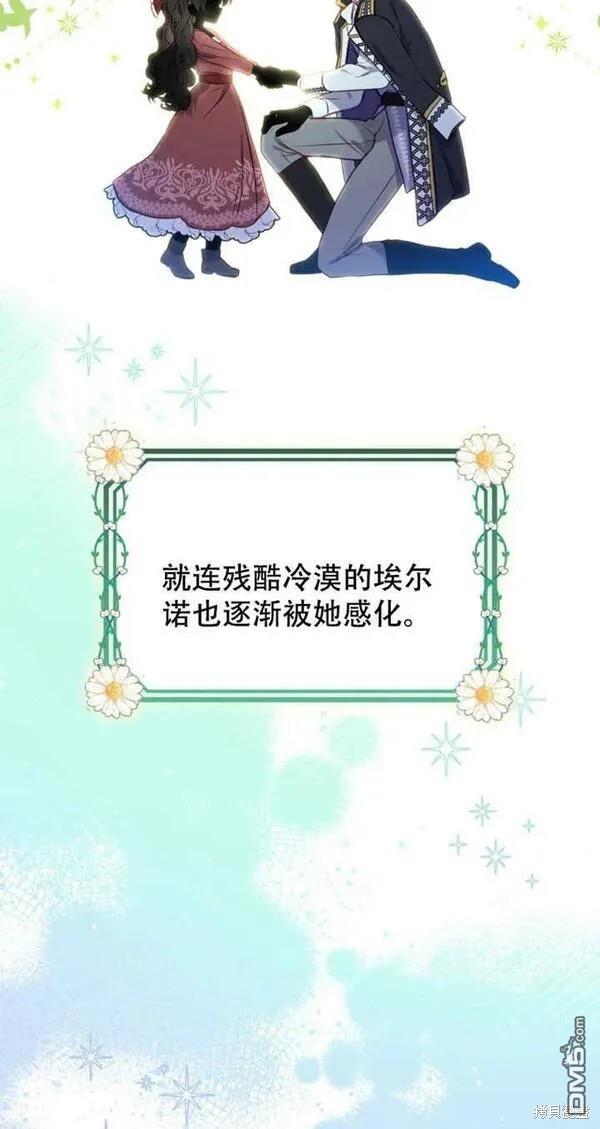 第11话3