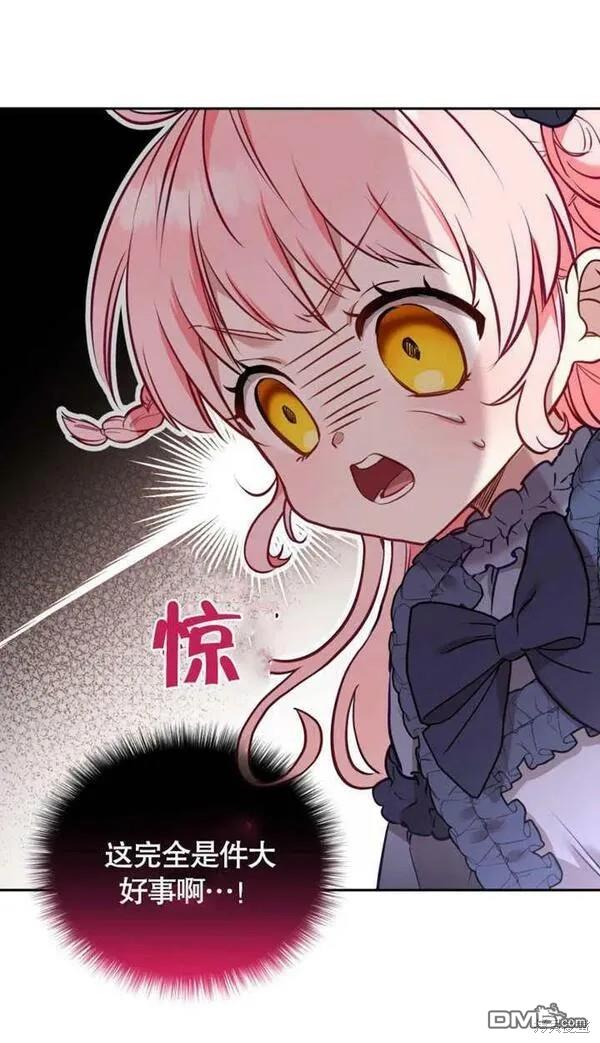 第5话41