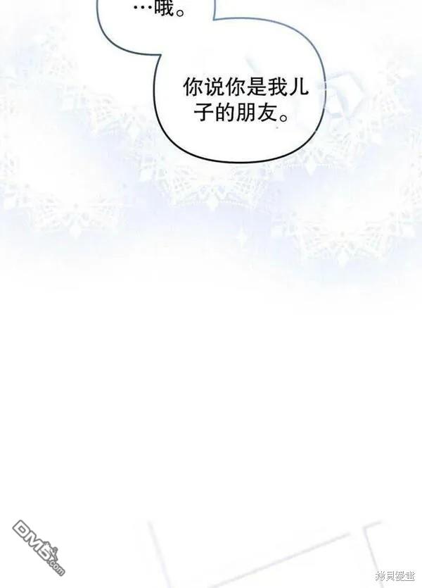 第24话42