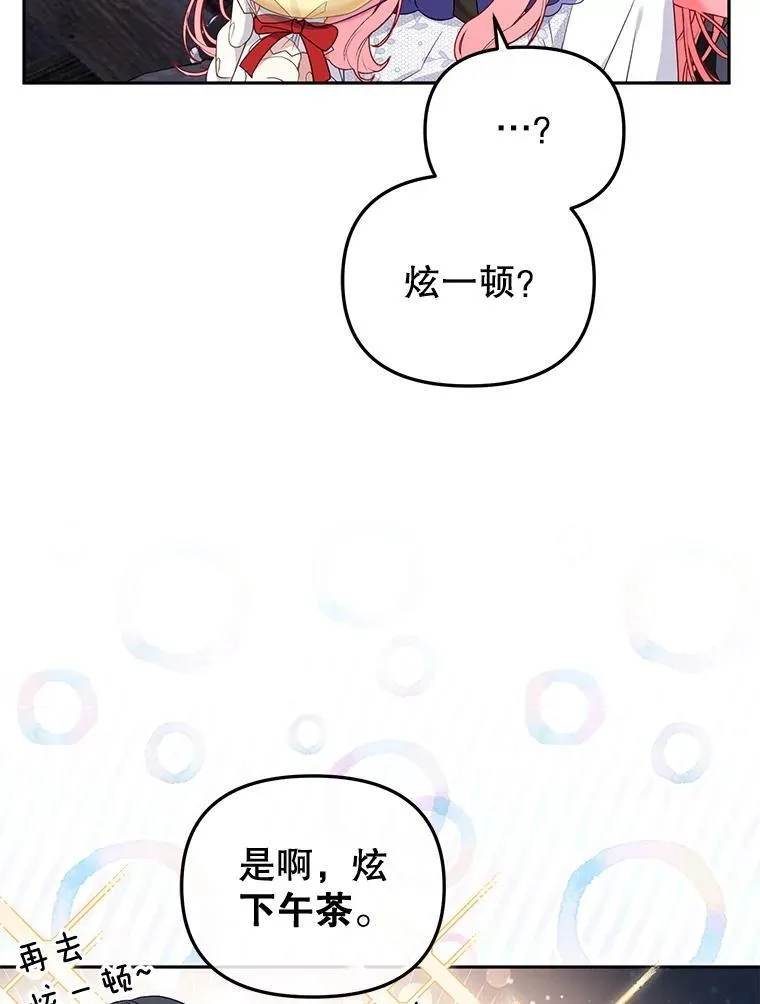 46.同意进宫91