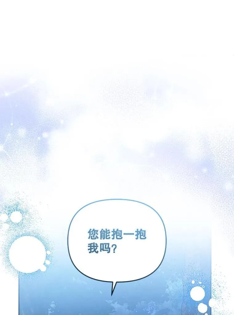 33.逃出拍卖场99