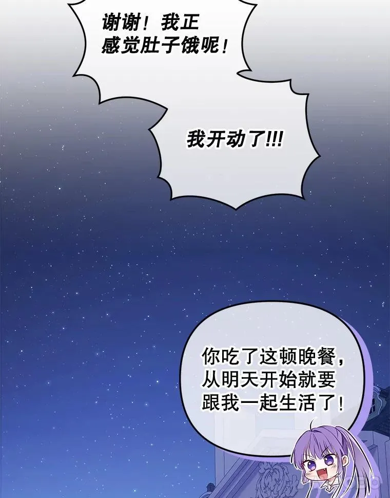 26.三人行102