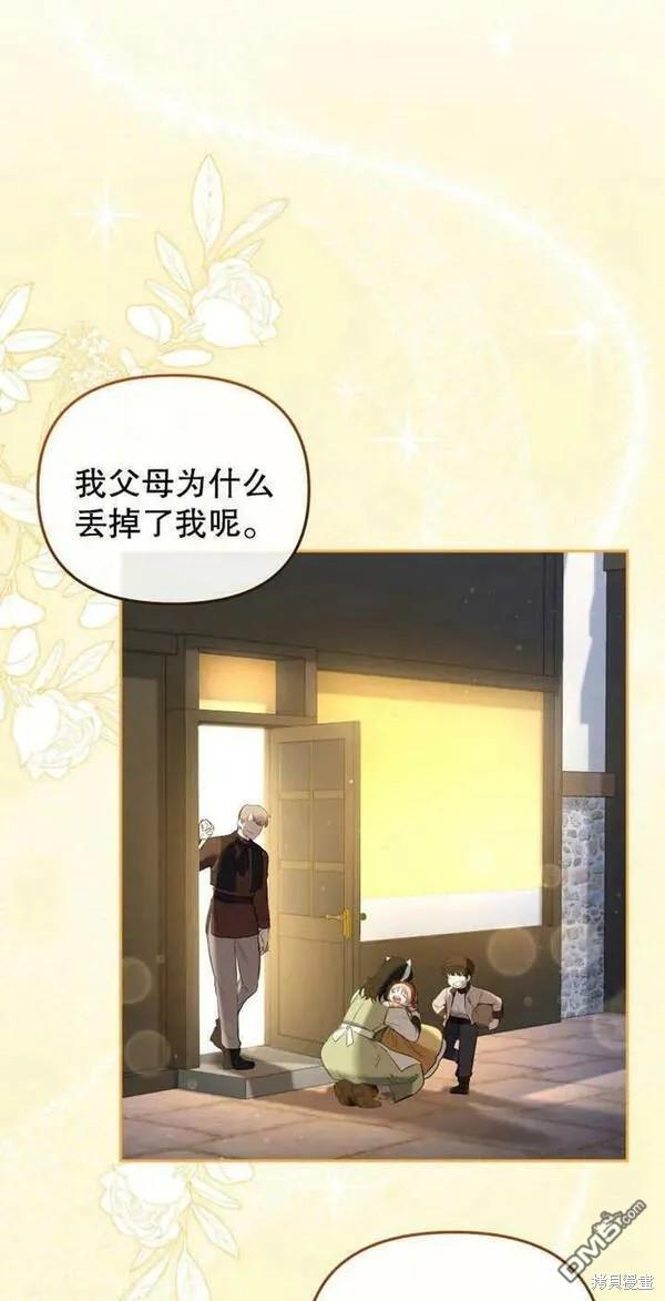 第17话41