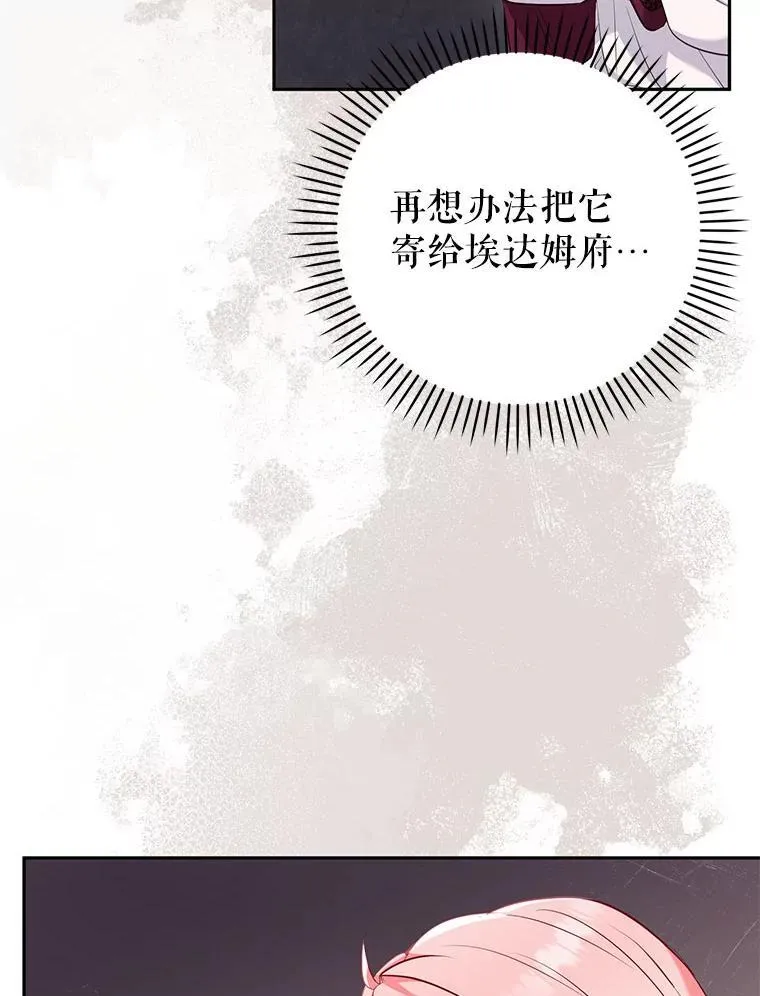 32.写信7
