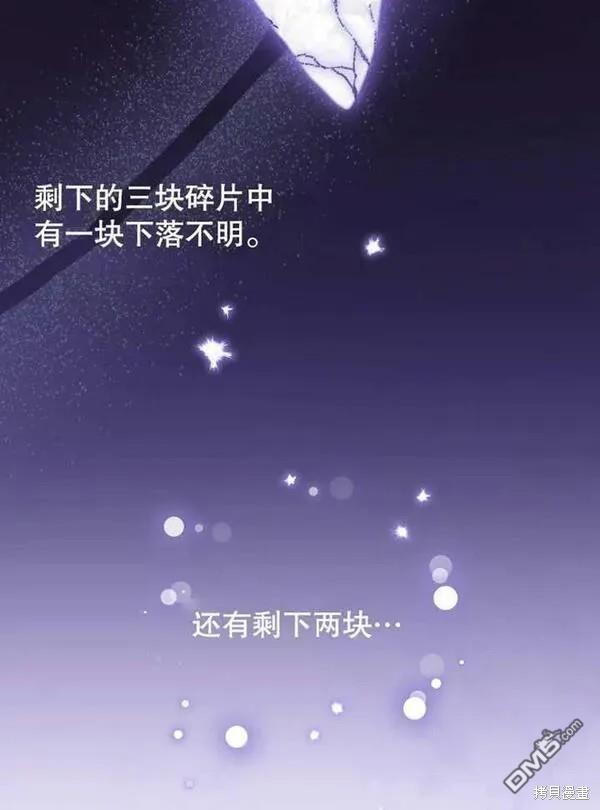第24话117