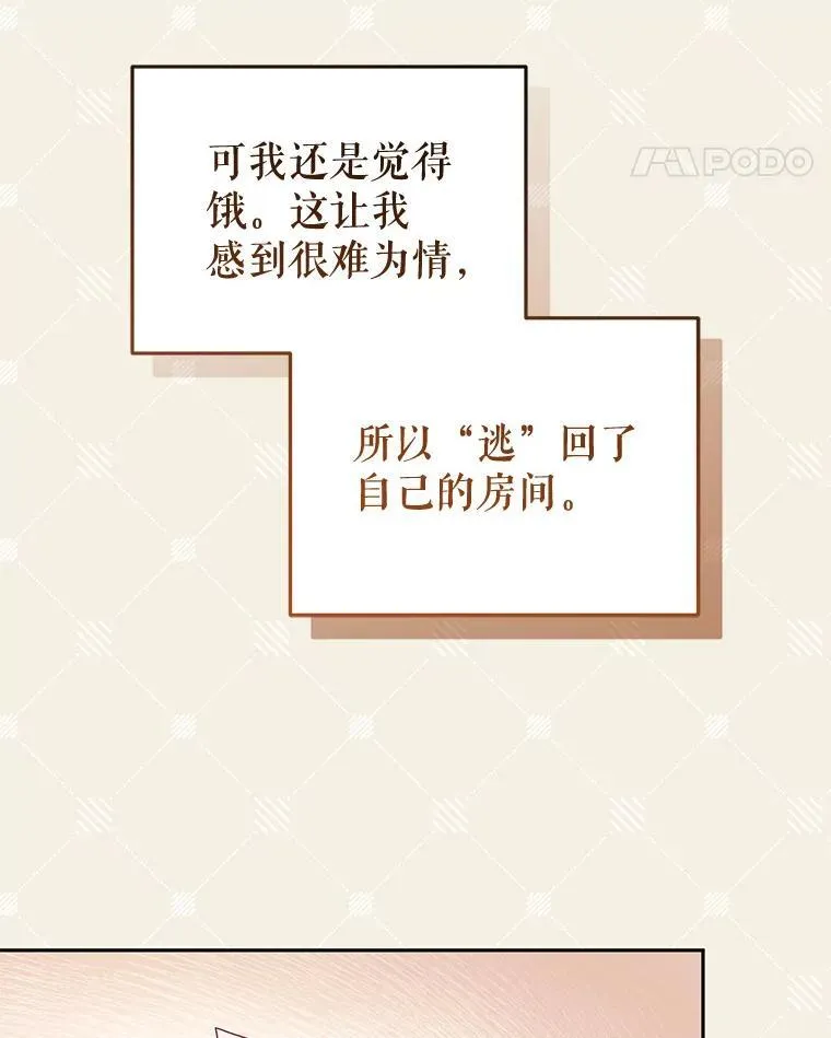 44.大胃王30
