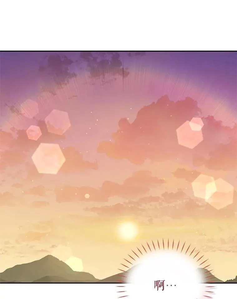 29.散发魔力117