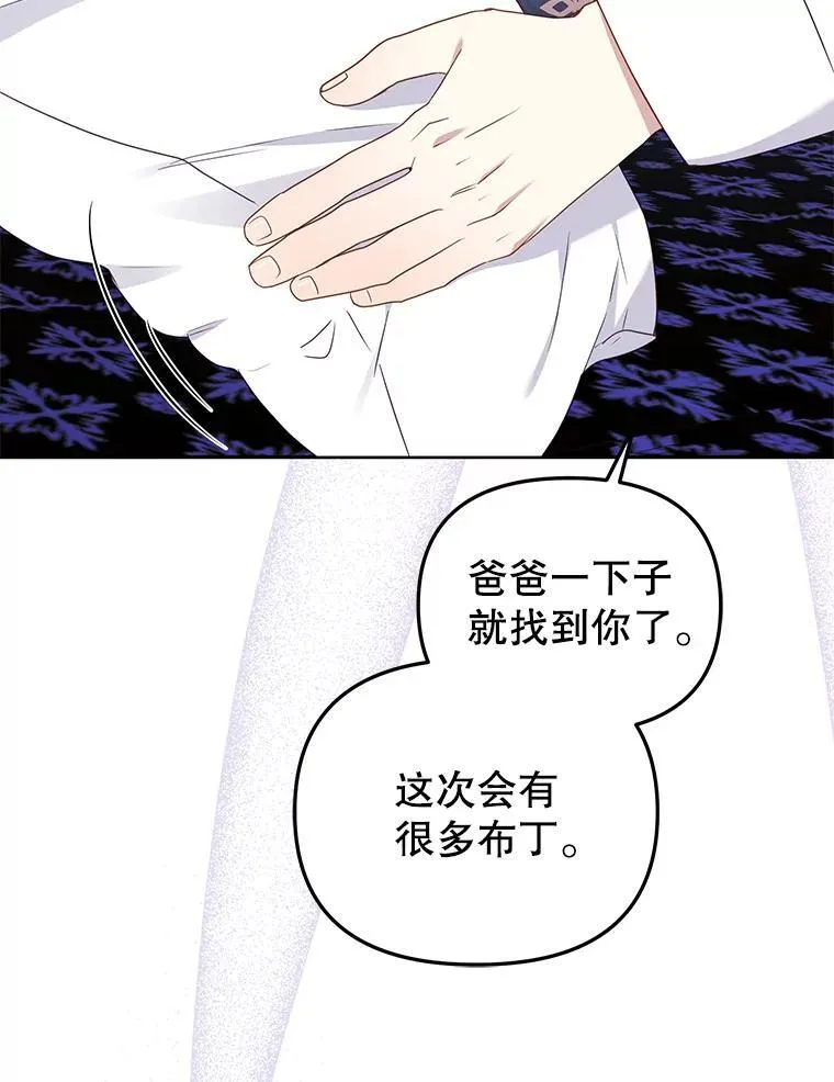 44.大胃王11