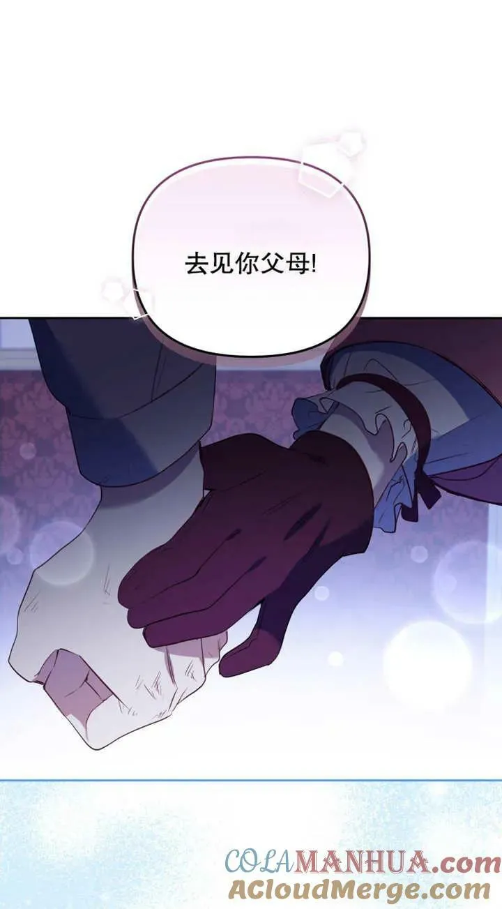 第25话44