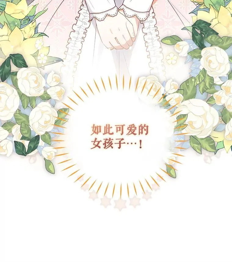 47.艾琳挑战13
