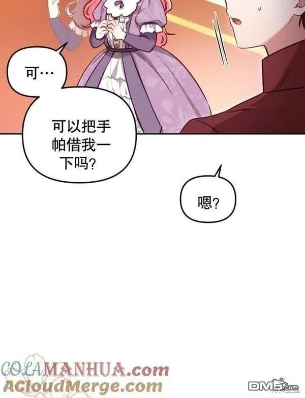 第3话48