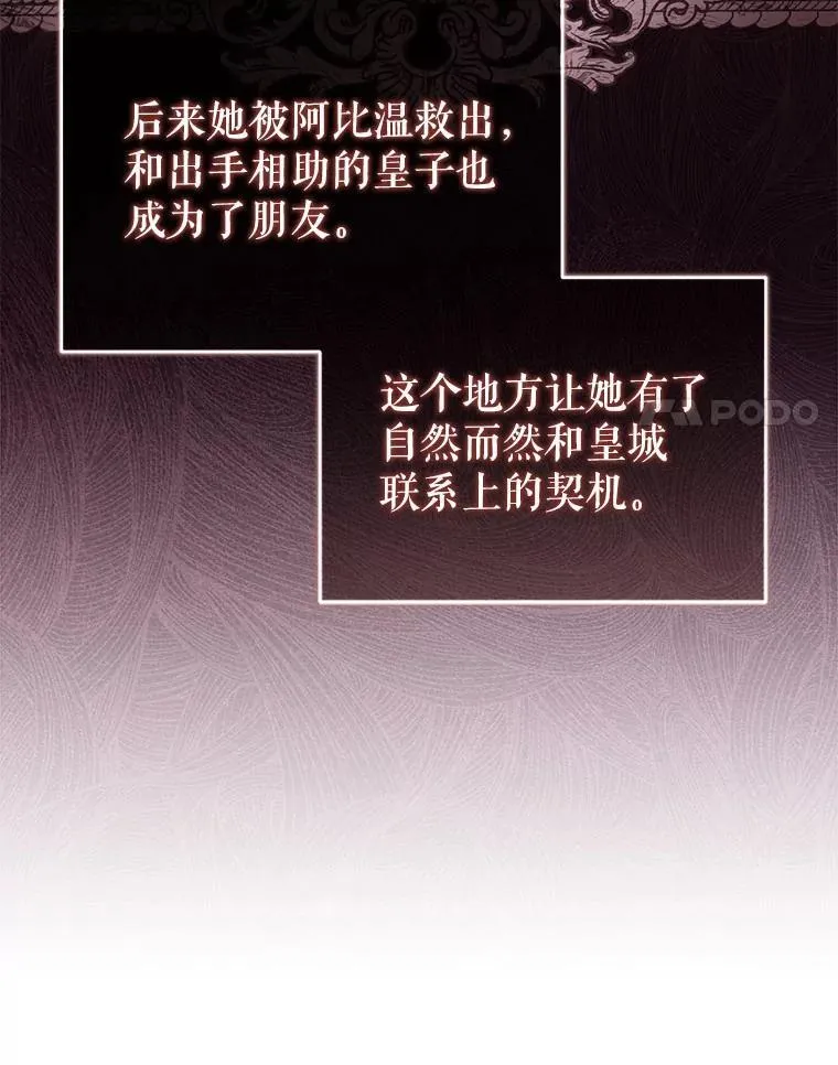 30.被绑架83