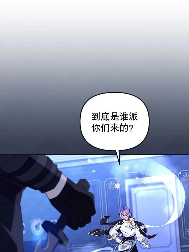 41.被暗杀21