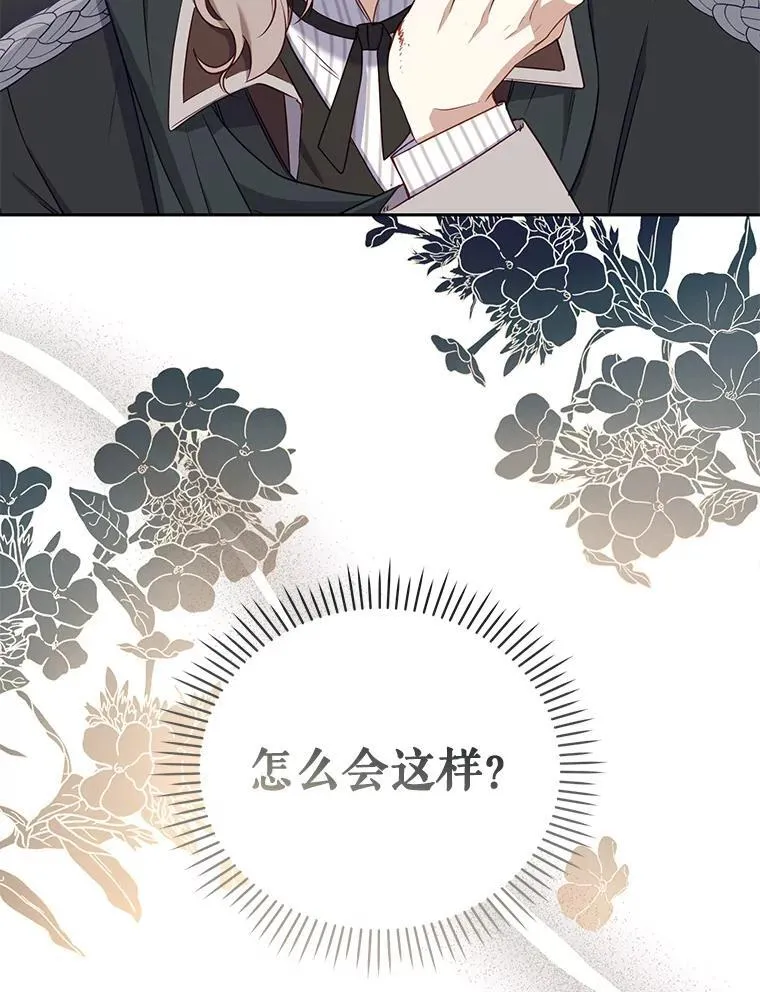 51.家庭教师131