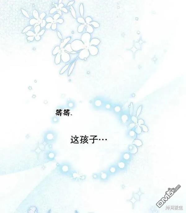 第21话119