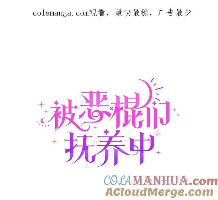 33.逃出拍卖场122