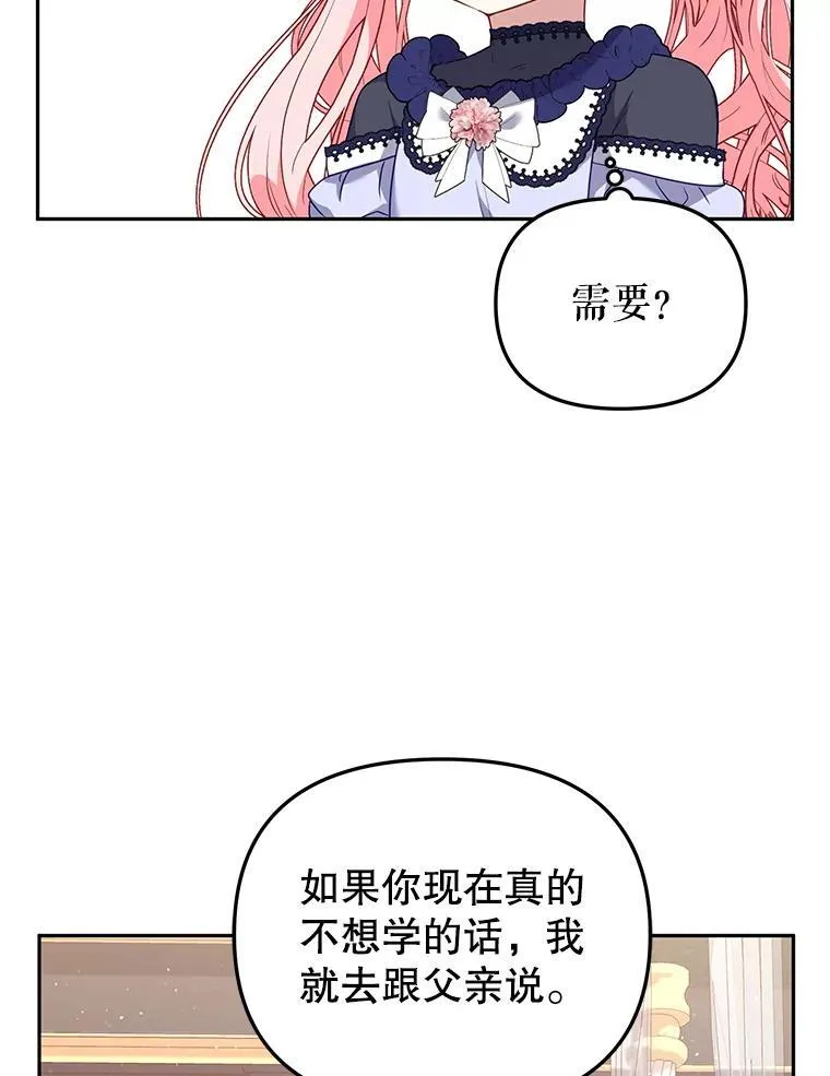 40.道歉57